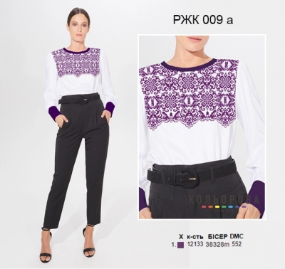 Women's Combined Shirt RZK-009A